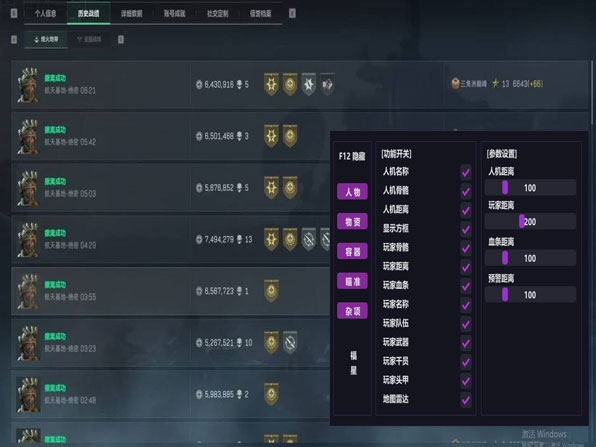 鼠鼠宝盒596build540